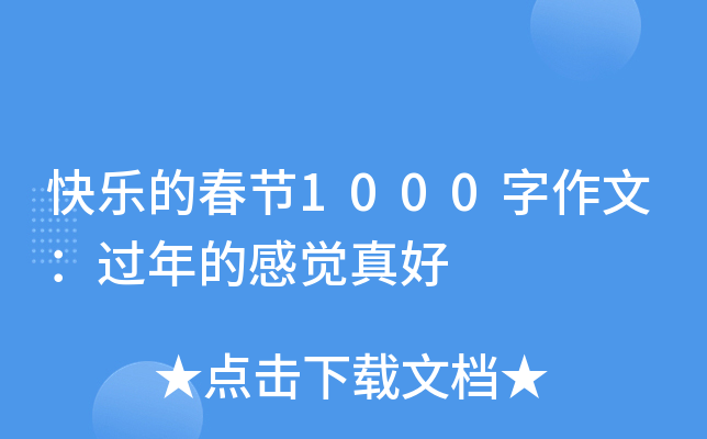 옷(l)Ĵ(ji)1000ģ^(gu)ĸX(ju)