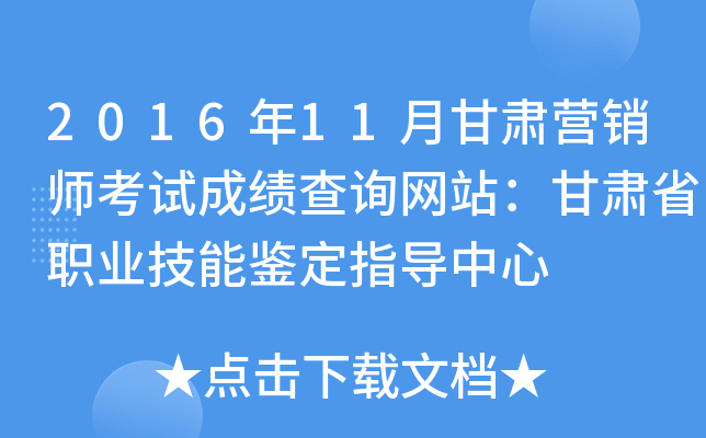 201611¸CINԇɿԃW(wng)վCʡI(y)bָ