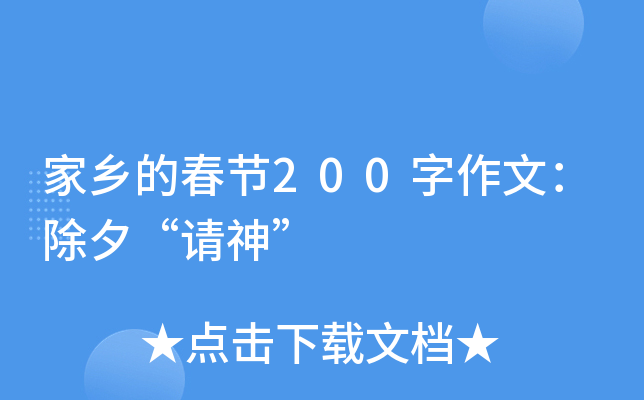 l(xing)Ĵ(ji)200ģϦՈ