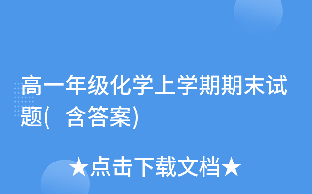 һ꼉(j)W(xu)όW(xu)ĩԇ}()