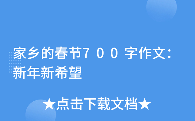 l(xing)Ĵ(ji)700ģϣ