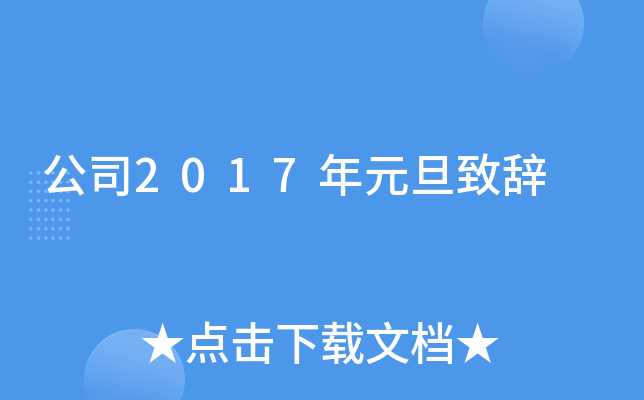 ˾2017Ԫo