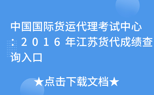 ЇH؛\ԇģ2016꽭K؛ɿԃ