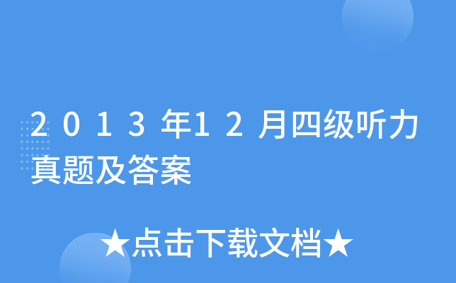 201312ļ }