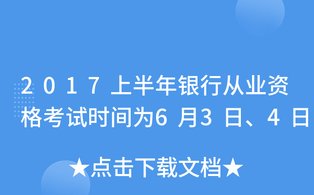 2017ϰyЏĘI(y)Yԇrg634