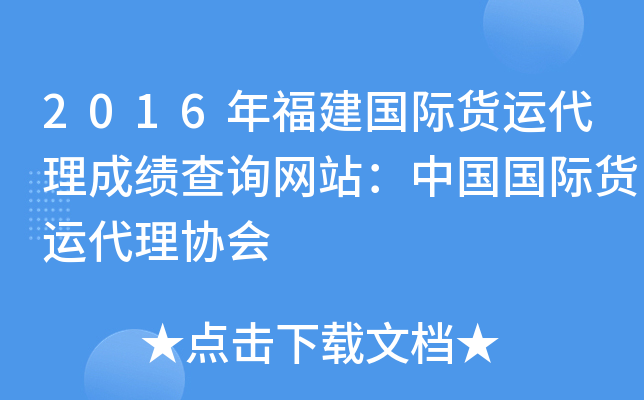 2016긣(gu)H؛\(yn)ɿ(j)ԃW(wng)վЇ(gu)(gu)H؛\(yn)f(xi)(hu)