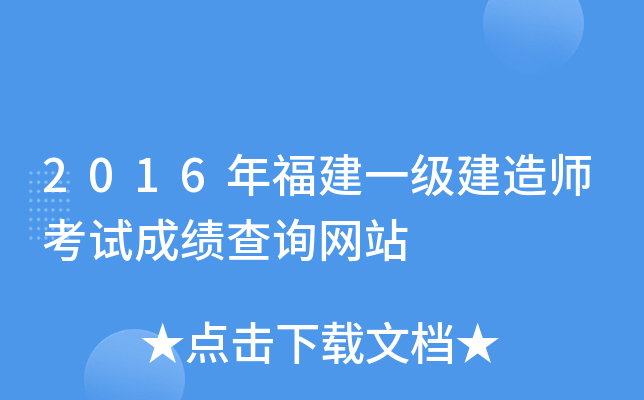 2016긣һ쎟ԇɿԃW(wng)վ