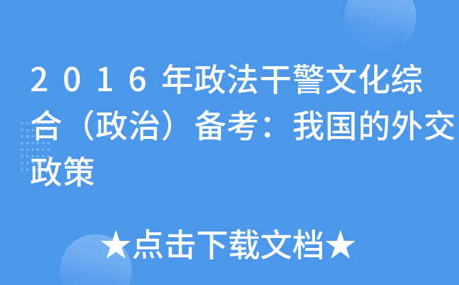 2016ɾĻCϣΣ俼҇(gu)⽻