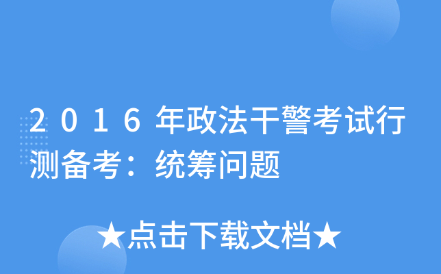 2016ɾԇМy俼y(tng)I}