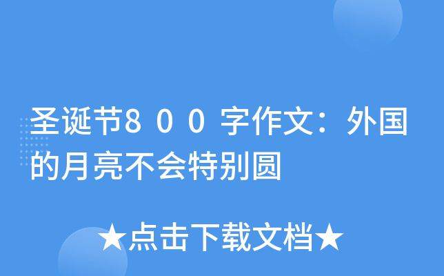 ʥQ(ji)800ģ(gu)(hu)؄eA