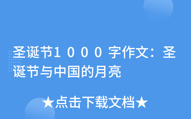 ʥQ(ji)1000ģʥQ(ji)cЇ