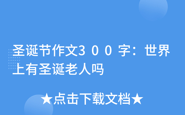 ʥQ(ji)300֣ʥQˆ