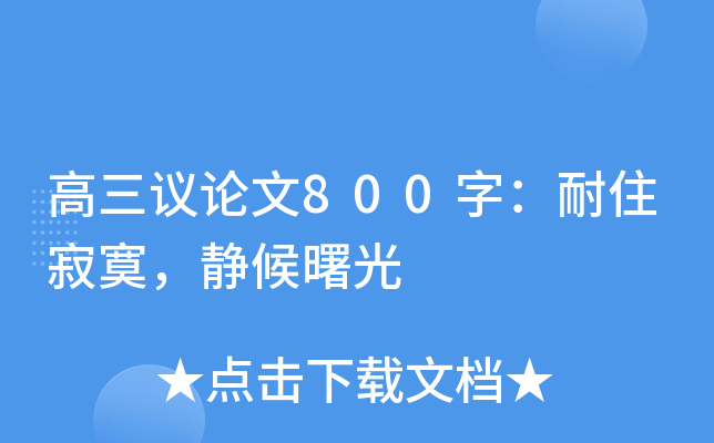 hՓ800֣סįo