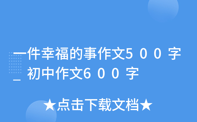 һҸ500_600