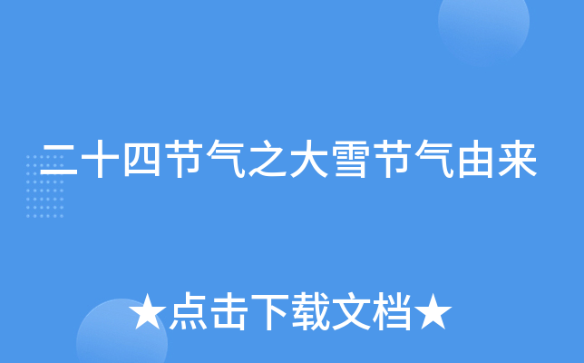 ʮĹ(ji)֮ѩ(ji)Ɂ