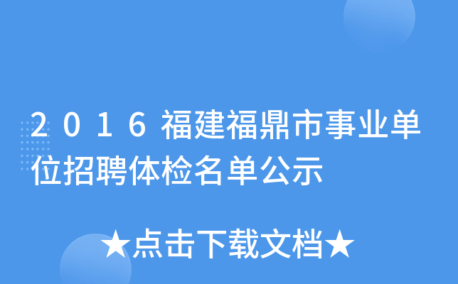 2016I(y)λƸwzιʾ
