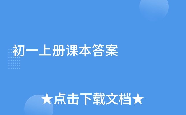 һσn