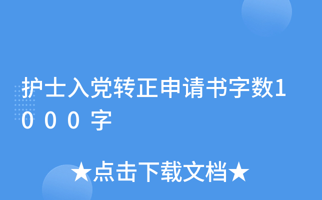 o(h)ʿhD(zhun)Ո?jn)?sh)1000