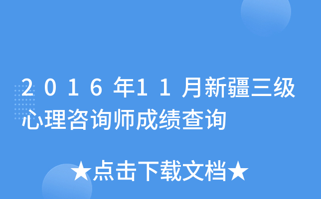 201611½ԃɿԃ
