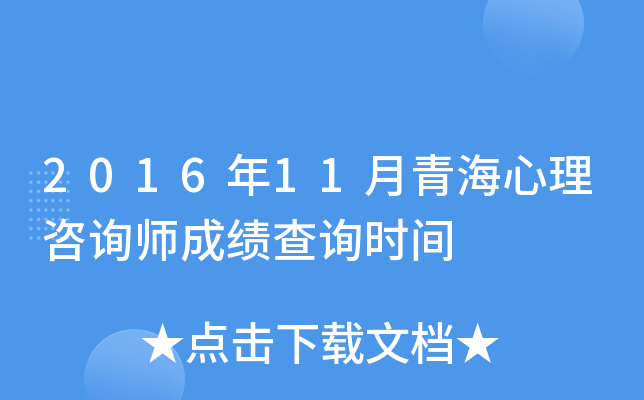 201611ຣԃɿԃr(sh)g