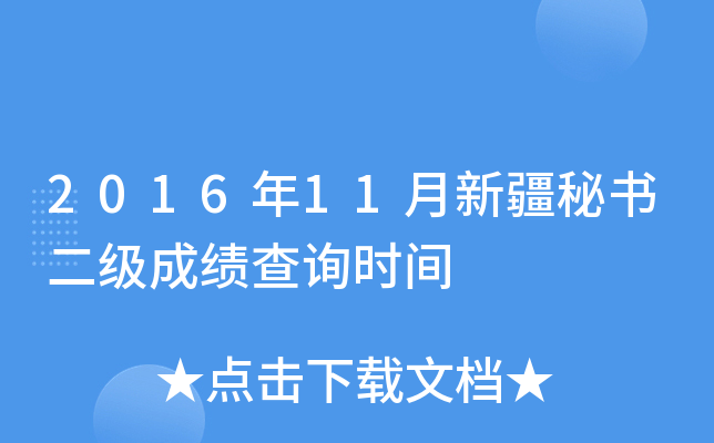201611½ؕɿԃrg