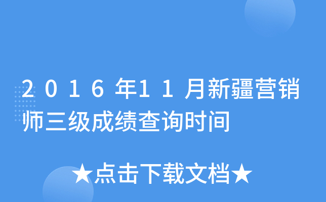 201611½INɿԃrg