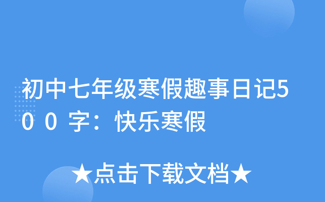 꼉(j)Ȥӛ500֣옷(l)