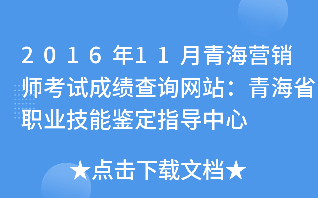 201611ຣINԇɿԃW(wng)վຣʡI(y)bָ
