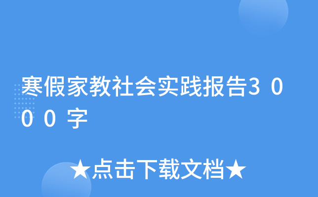 ټҽ(hu)(sh)`(bo)3000