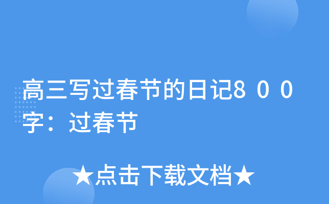 ^(ji)ӛ800֣^(ji)