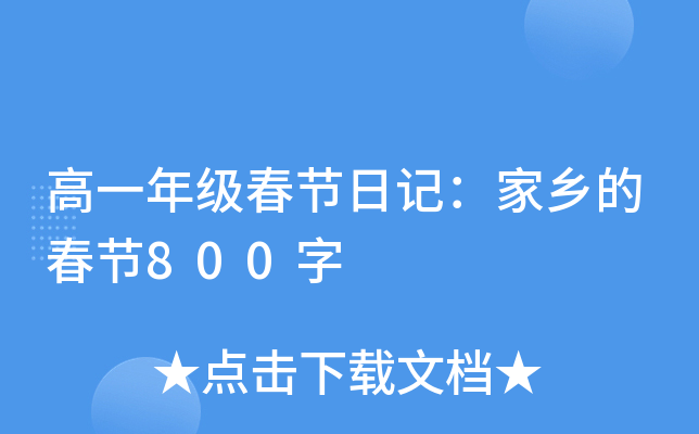 һ꼉(j)(ji)ӛl(xing)Ĵ(ji)800
