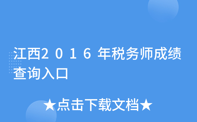 2016궐Վɿԃ