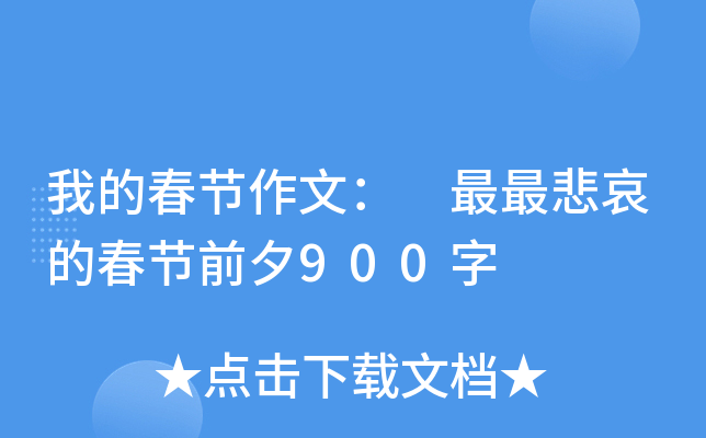 ҵĴ(ji)ģ Ĵ(ji)ǰϦ900