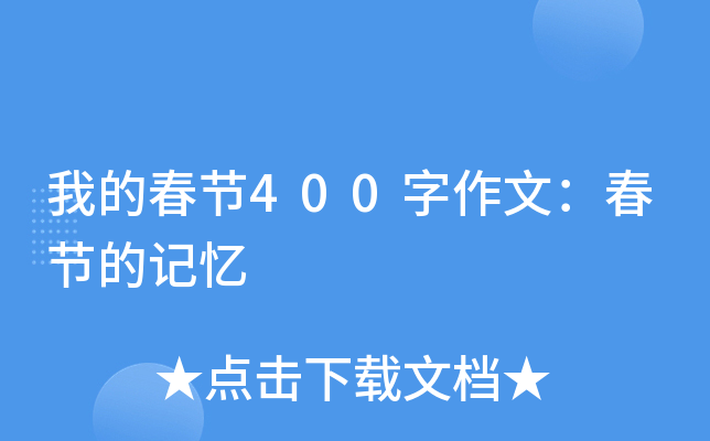 ҵĴ(ji)400ģ(ji)ӛ