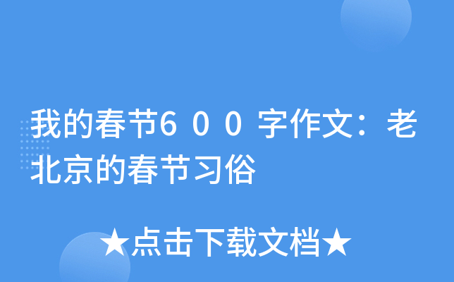 ҵĴ(ji)600ģϱĴ(ji)