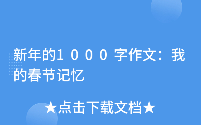 1000ģҵĴ(ji)ӛ