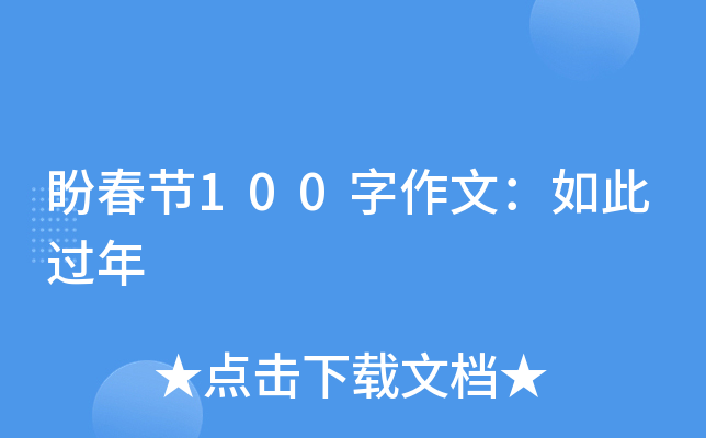 δ(ji)100ģ^(gu)
