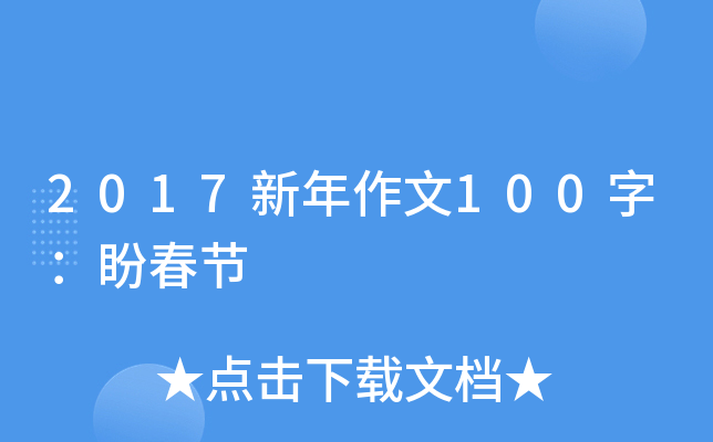 2017100֣δ(ji)