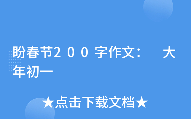 δ(ji)200ģ һ