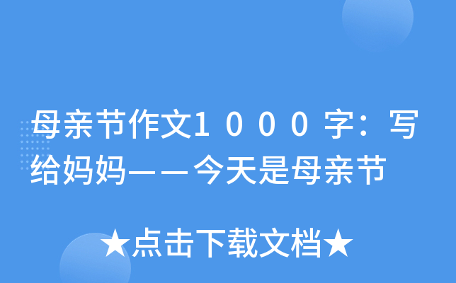 ĸH(ji)1000֣oĸH(ji)