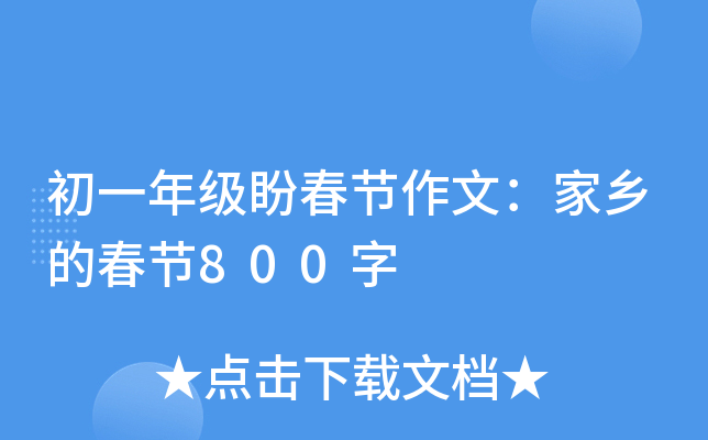 һ꼉δ(ji)ģl(xing)Ĵ(ji)800