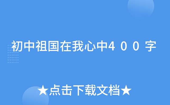 (gu)400