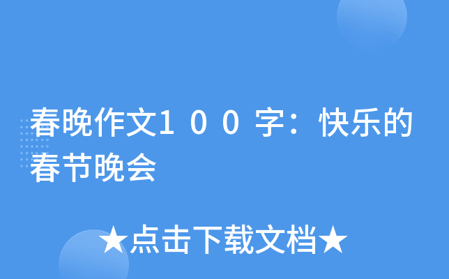 100֣옷Ĵ(ji)