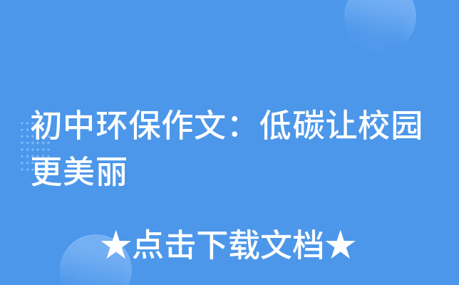 Эh(hun)ģ̼׌У@