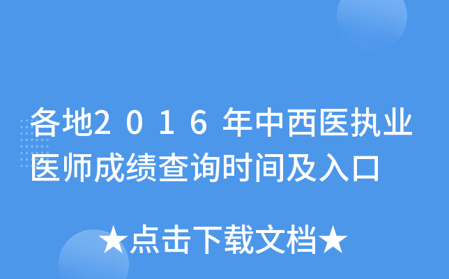2016t(y)(zh)I(y)t(y)ɿԃrg