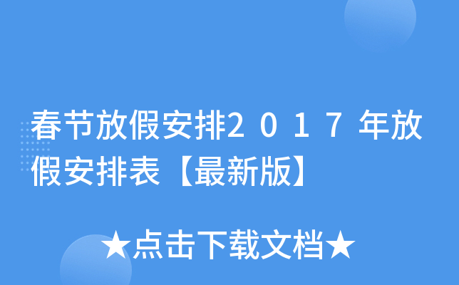 (ji)żٰ2017żٰű°桿