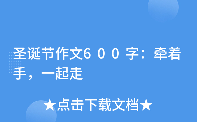 ʥQ(ji)600֣һ