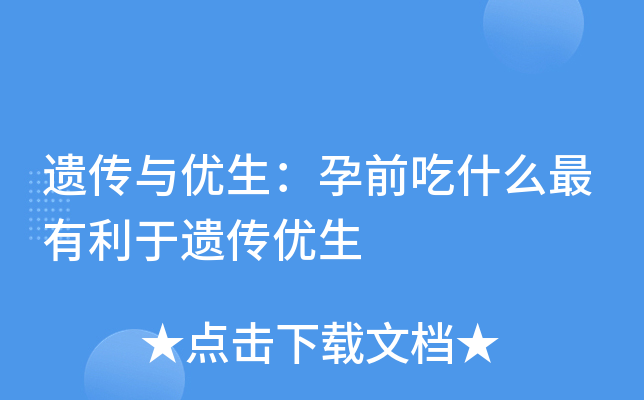 zc(yu)ǰʲôz(yu)