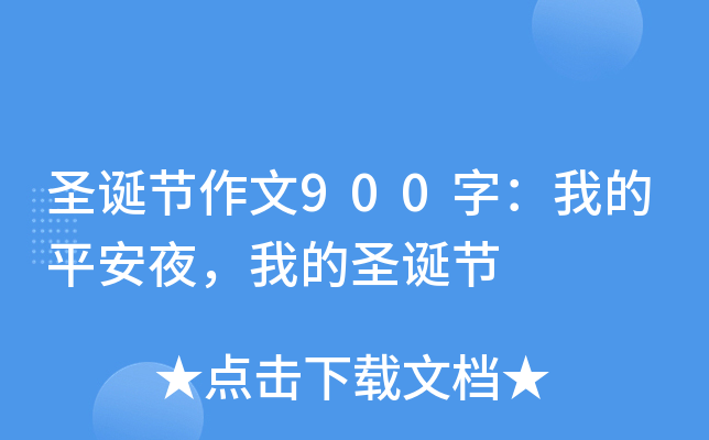ʥQ(ji)900֣ҵƽҹҵʥQ(ji)