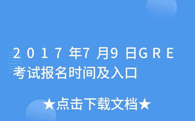 201779GREԇ(bo)r(sh)g
